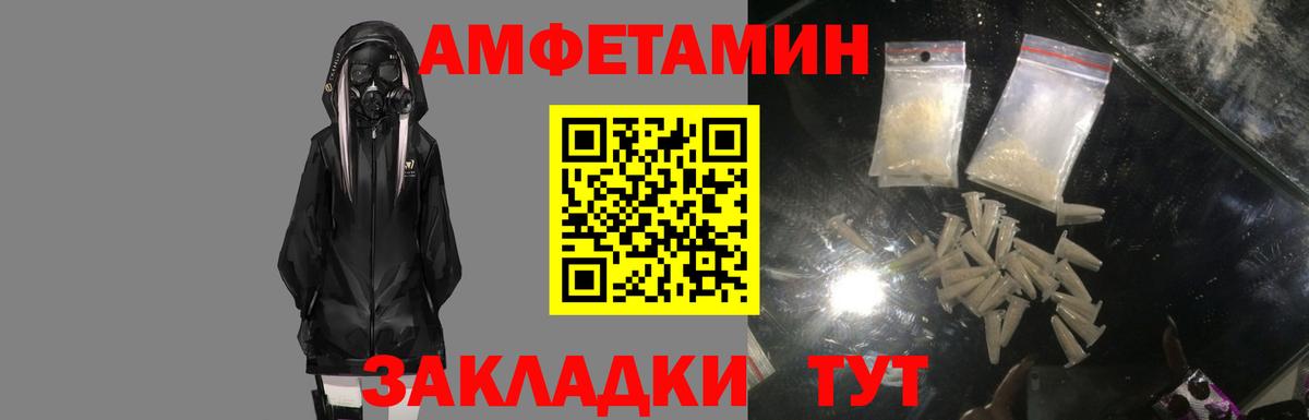 Каннабис  Омск  Кокаин  Мефедрон  Меф МЯУ МЯУ   Вход с VPN  ГАШИШ  Вейп ТГК 