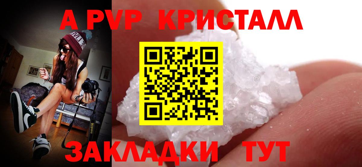 Омск  Альфа ПВП мука  A PVP СК КРИС  APVP мука  Вход с VPN 