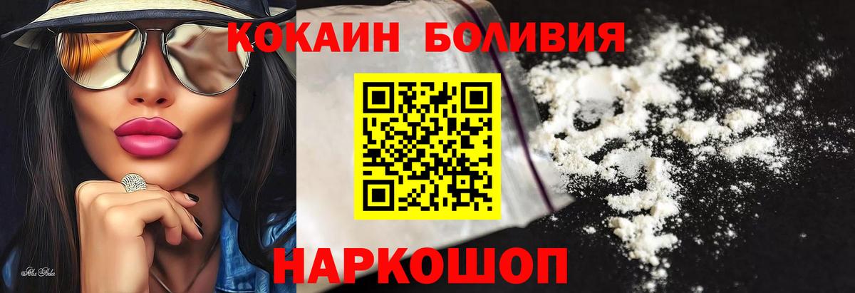 COCAIN 97% Омск