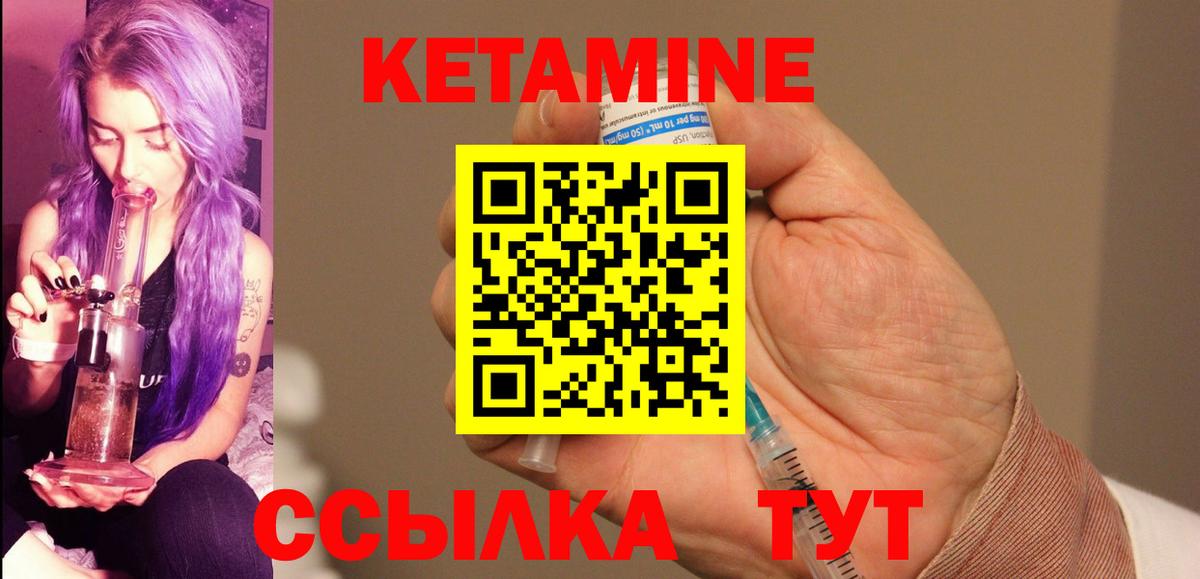 Омск  КЕТАМИН VHQ    маркетплейс  Вход с VPN  КЕТАМИН ketamine 