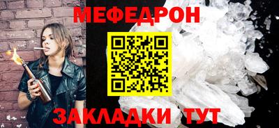 герыч Пушкино
