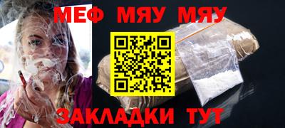 герыч Пушкино