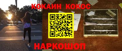 герыч Пушкино