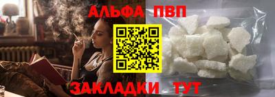 твердый Пыть-Ях