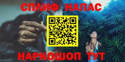 герыч Пушкино