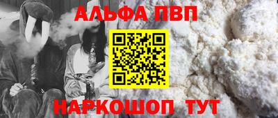 герыч Пушкино