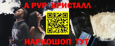 твердый Пыть-Ях