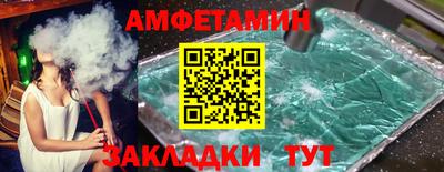 герыч Пушкино