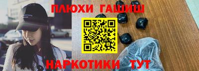 герыч Пушкино