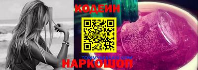 герыч Пенза