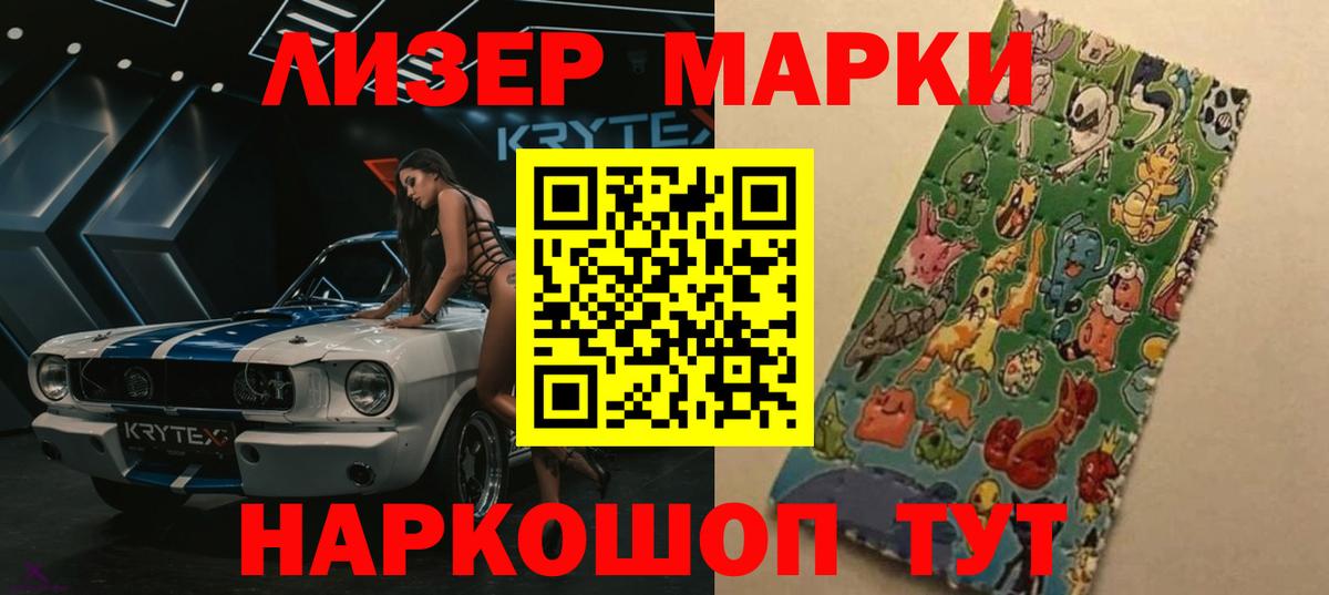 ЛСД экстази  гидра ССЫЛКА  Омск  Лсд 25 экстази ecstasy  ЛСД экстази ecstasy  Вход с VPN 