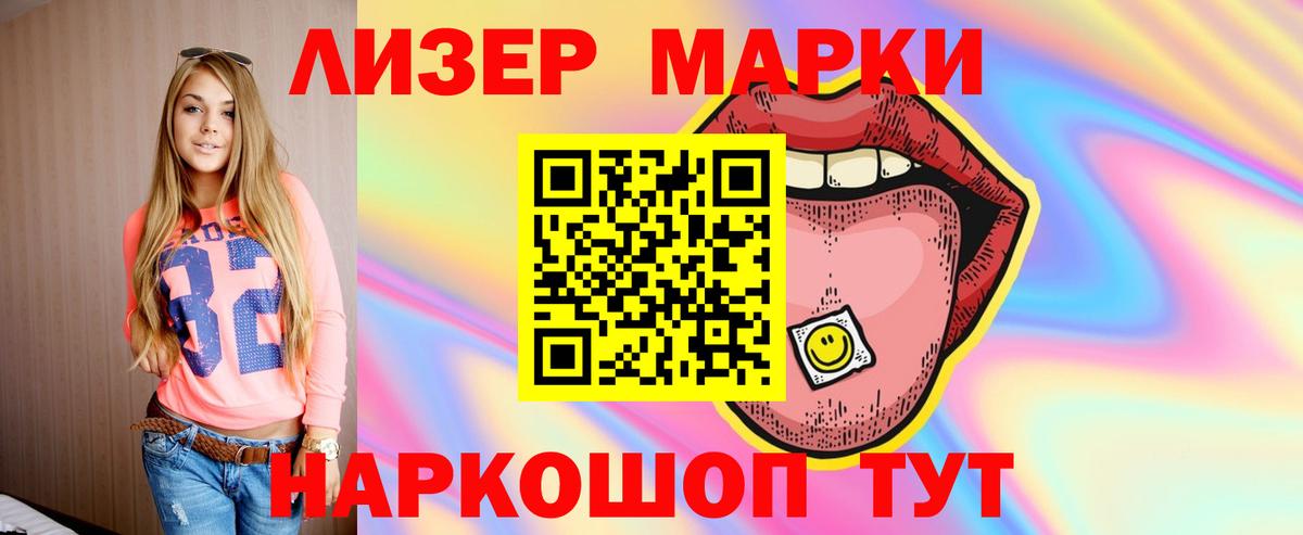 Каннабис Омск