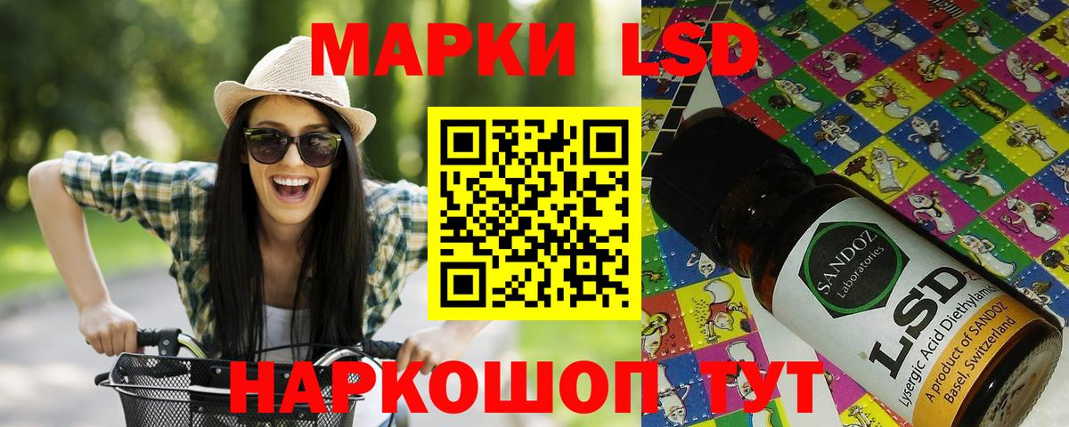 Марки 25I-NBOMe 1,5мг  Вход с VPN  Омск  Марки 25I-NBOMe 1,5мг 